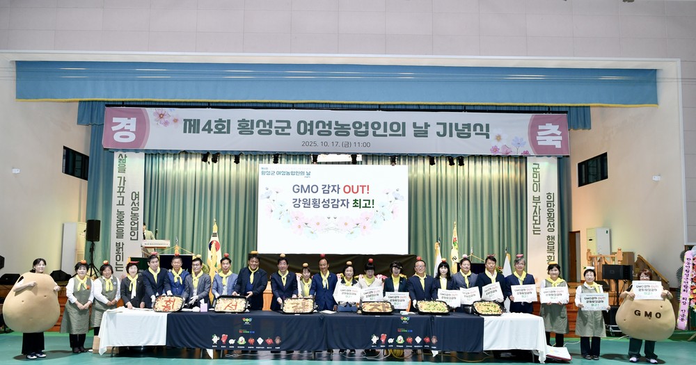 국립횡성숲체원, ‘숲여행 가을선물 원플원’ 이벤트 운영