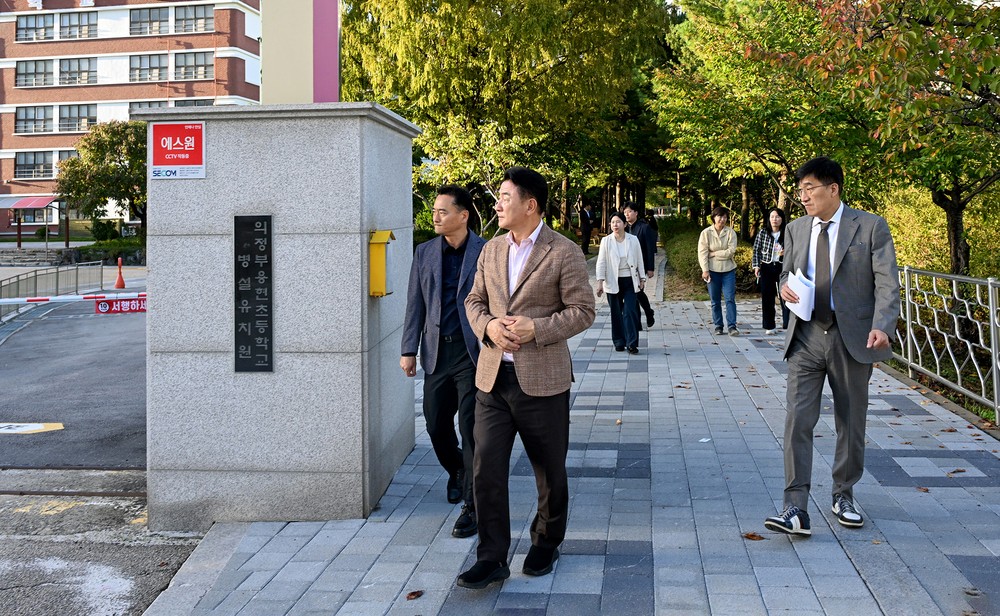 의정부시, 용현동‧신곡동 쌈지공원 조성사업 현장 점검…통학로 안전 및 생활환경 개선
