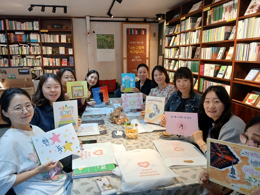 김해시 칠암도서관, ‘시민 작가 그림책 출판기념회’ 개최