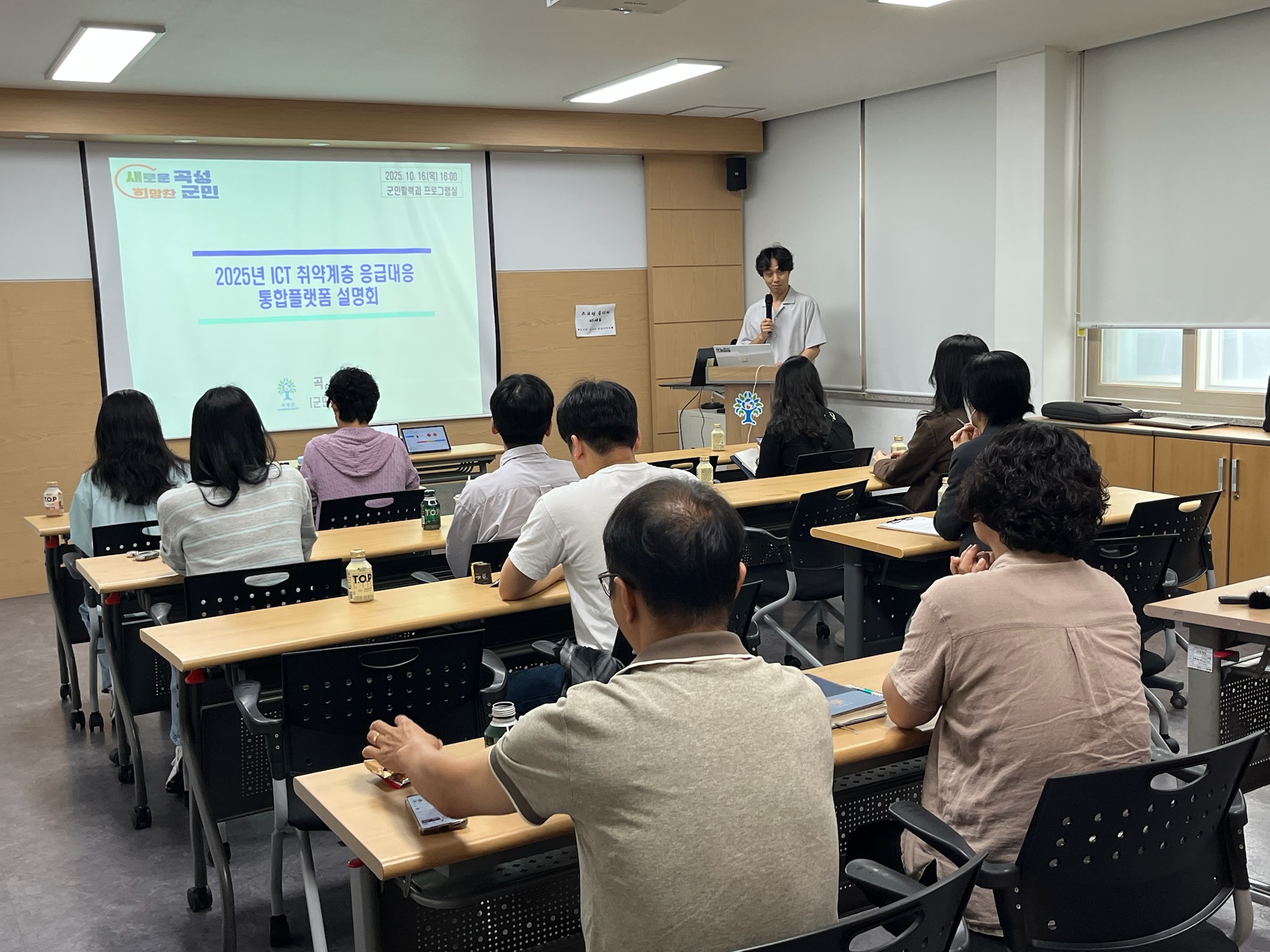 돌봄의 미래를 디자인하는 곡성군
