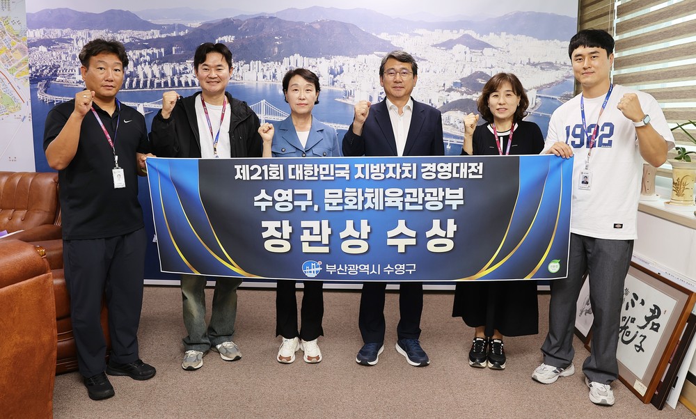 ‘광안리 SUPrise 특화 사업’, 해양레저 관광도시 위상 강화