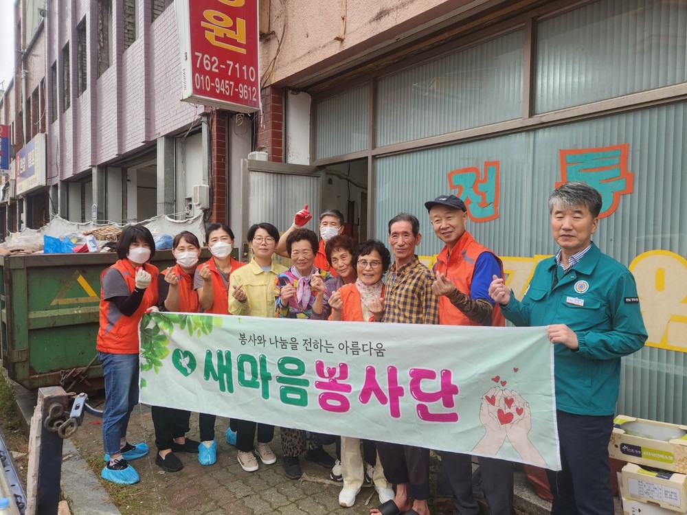 새마음봉사단, 광양읍 홀몸 어르신 이사 지원