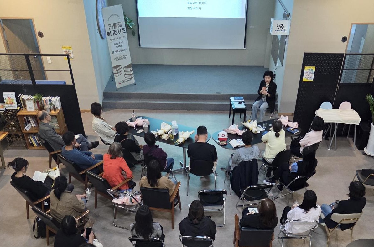 ‘우리는 서로의 안부가 됩니다’ 자살 유가족을 위한 북 콘서트 개최