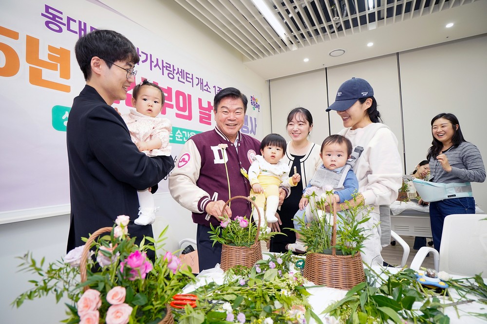 동대문구, 임산부의 날 기념행사 성료