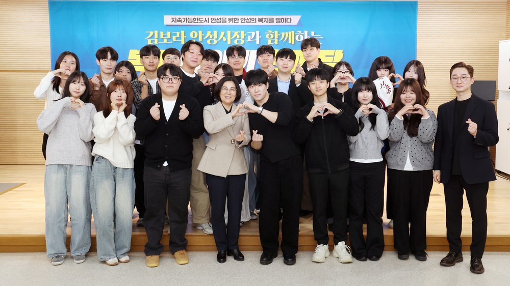 시장과 시민이 만났다… ‘안성시 복지이야기 한마당’ 성황리 종료