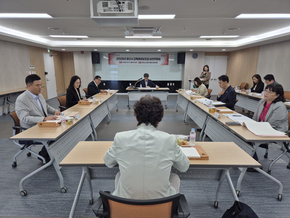 양산시, 교육경비보조금 지원 11개 분야 사업 확정