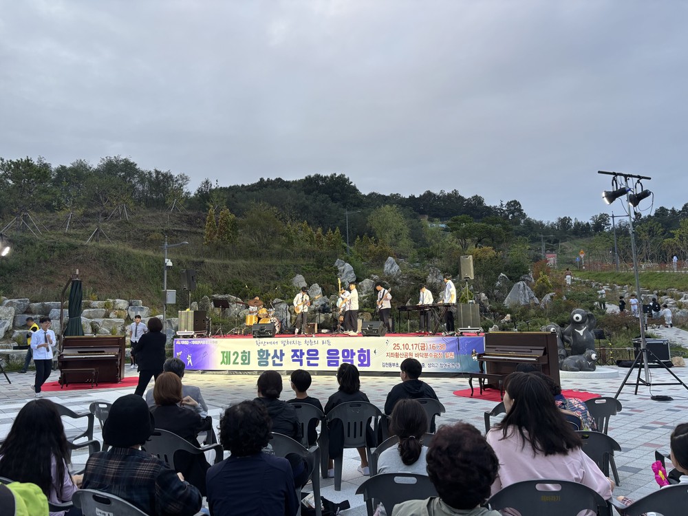 ‘청춘의 리듬’으로 물든 가을밤, 지좌동 제2회 황산 음악회 성료