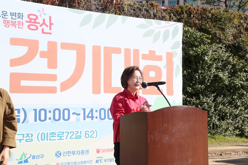 박희영 용산구청장“장애인과 비장애인의 구분 없는 행복한 용산 만들 것”