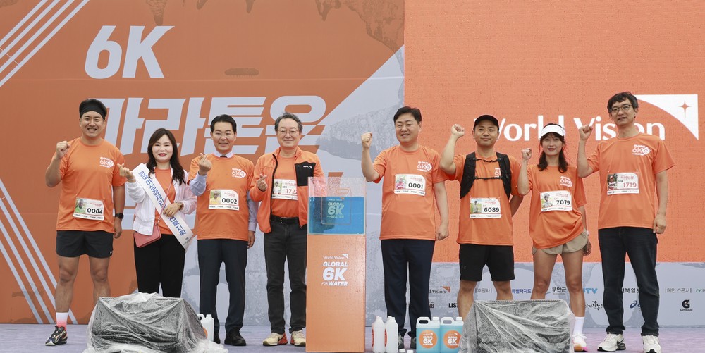 지구 반대편 아이들에게 희망을! 2025 글로벌 6K for Water 전북행사 개최