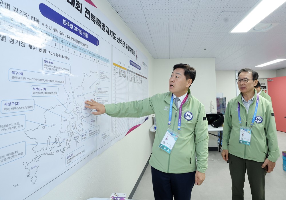 전북자치도, 김관영 도지사 전국체전 현장서 선수단 격려