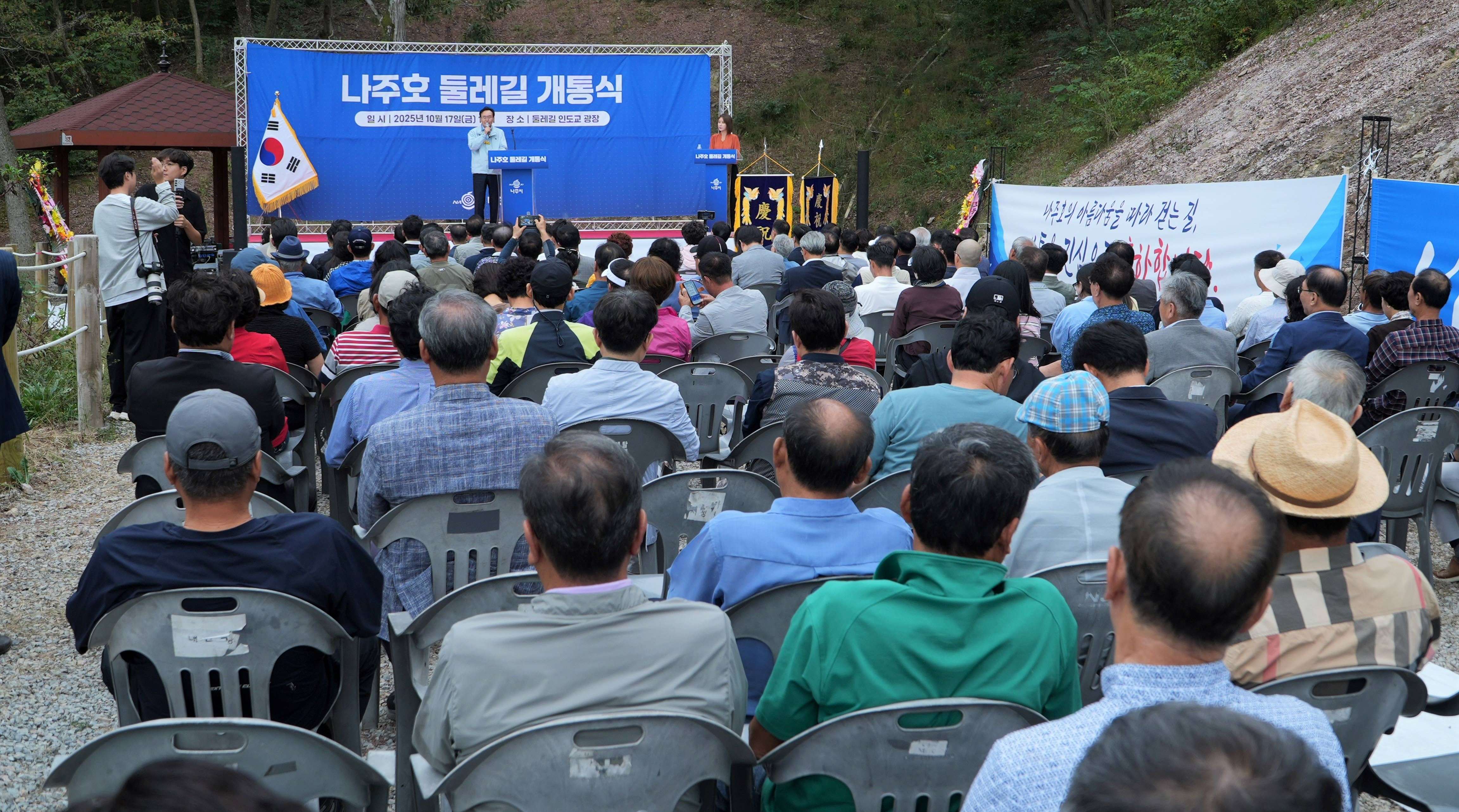 나주시, 자연 속 힐링 로드 ‘나주호 둘레길’ 전면 개통