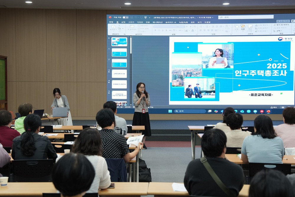 나주시, 정확한 통계조사 위한 ‘인구주택총조사’ 교육 진행