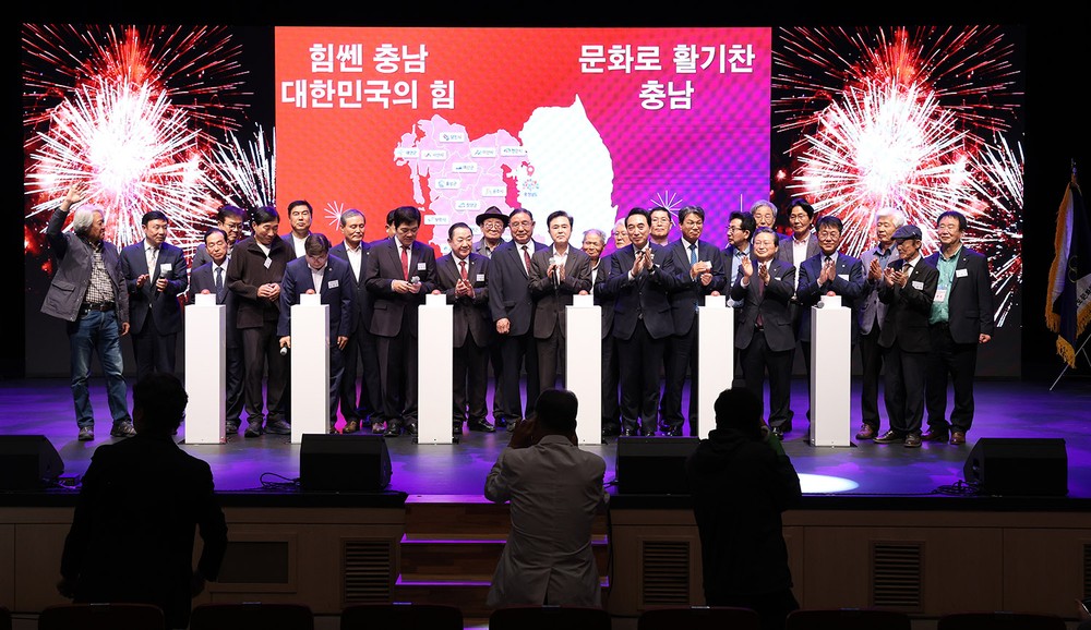 충남의 문화융성 이끌 것