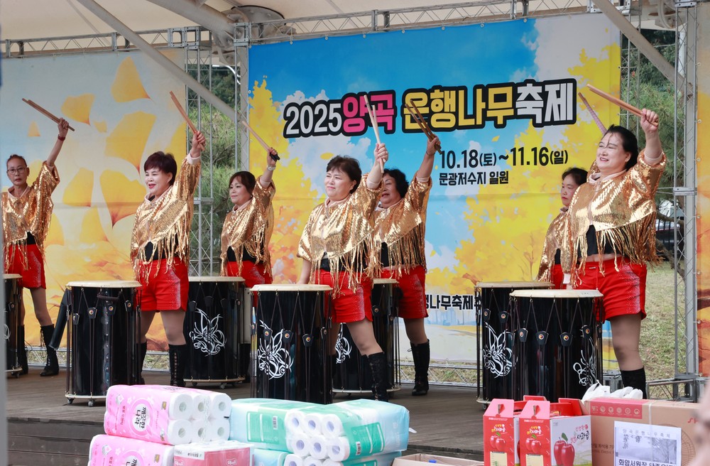‘연풍헌’ 현판식으로 문 연 연풍조령축제… 문광엔 은행나무 물결