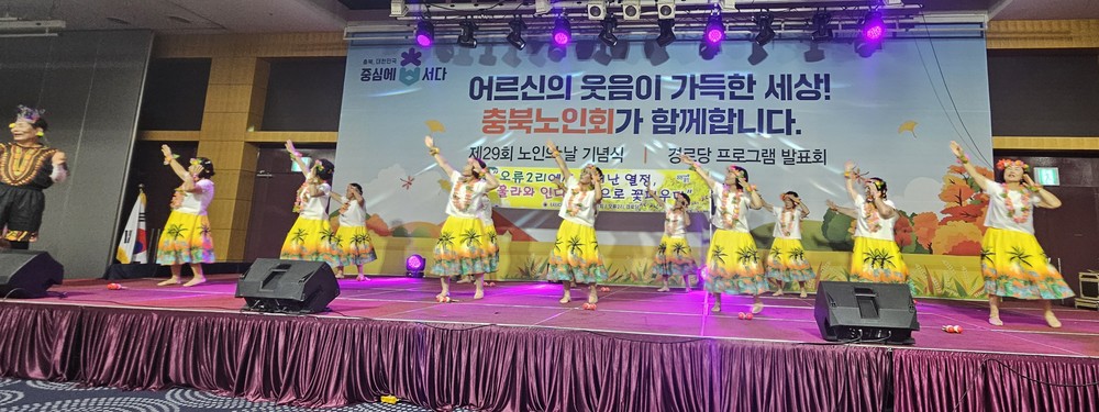 대한노인회 음성군지회, ‘훌라 & 인디언’ 세계민속춤으로 꽃피운 열정! 우수상 수상