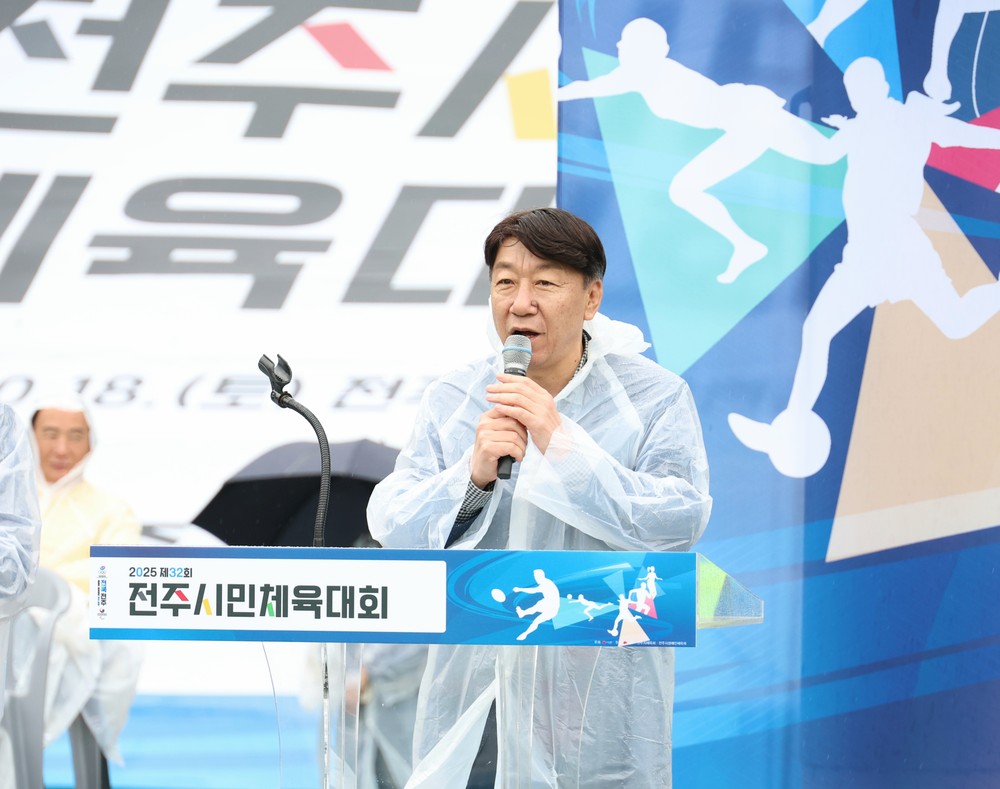 ‘제32회 전주시민체육대회’ 시민 화합 속 마무리