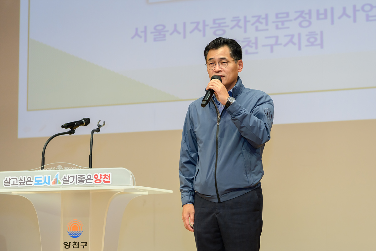 양천구, 이론부터 실습까지 한 번에 배우는 ‘자동차 정비교실’ 운영
