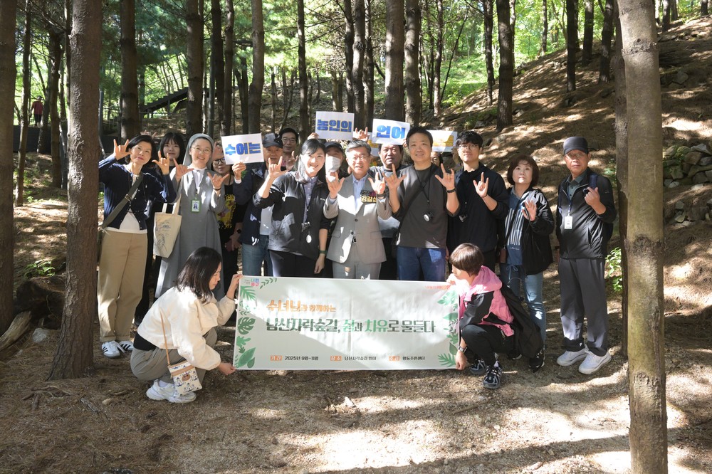 무장애 친화 숲길로, 사계절 모두 누구나 즐길 수 있어 이용객 급증