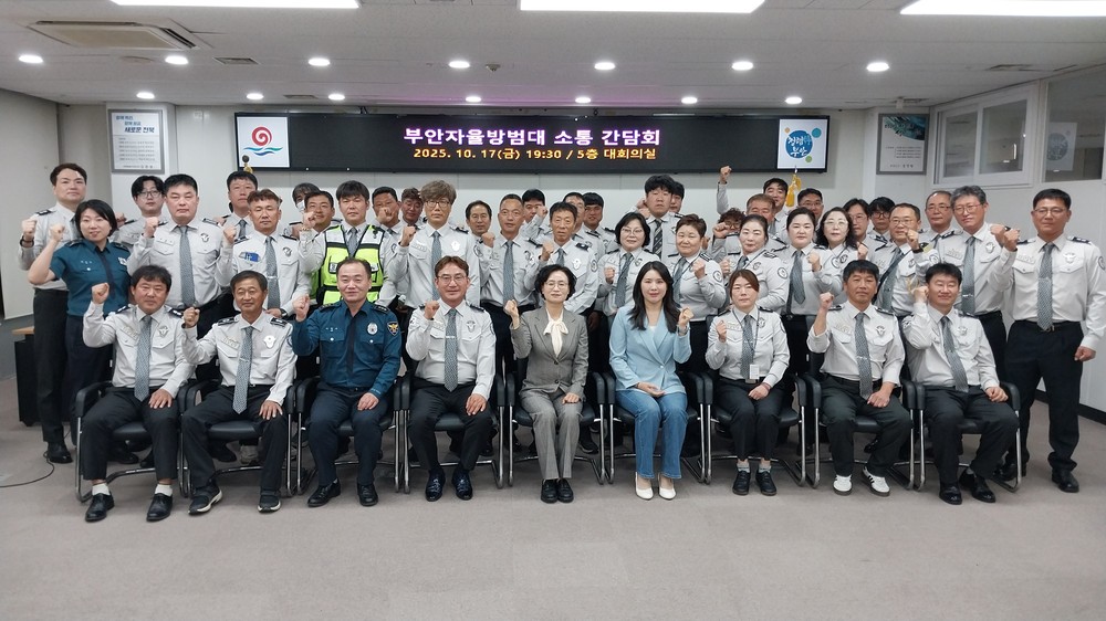전북자치경찰위원회, 찾아가는 현장 간담회 개최