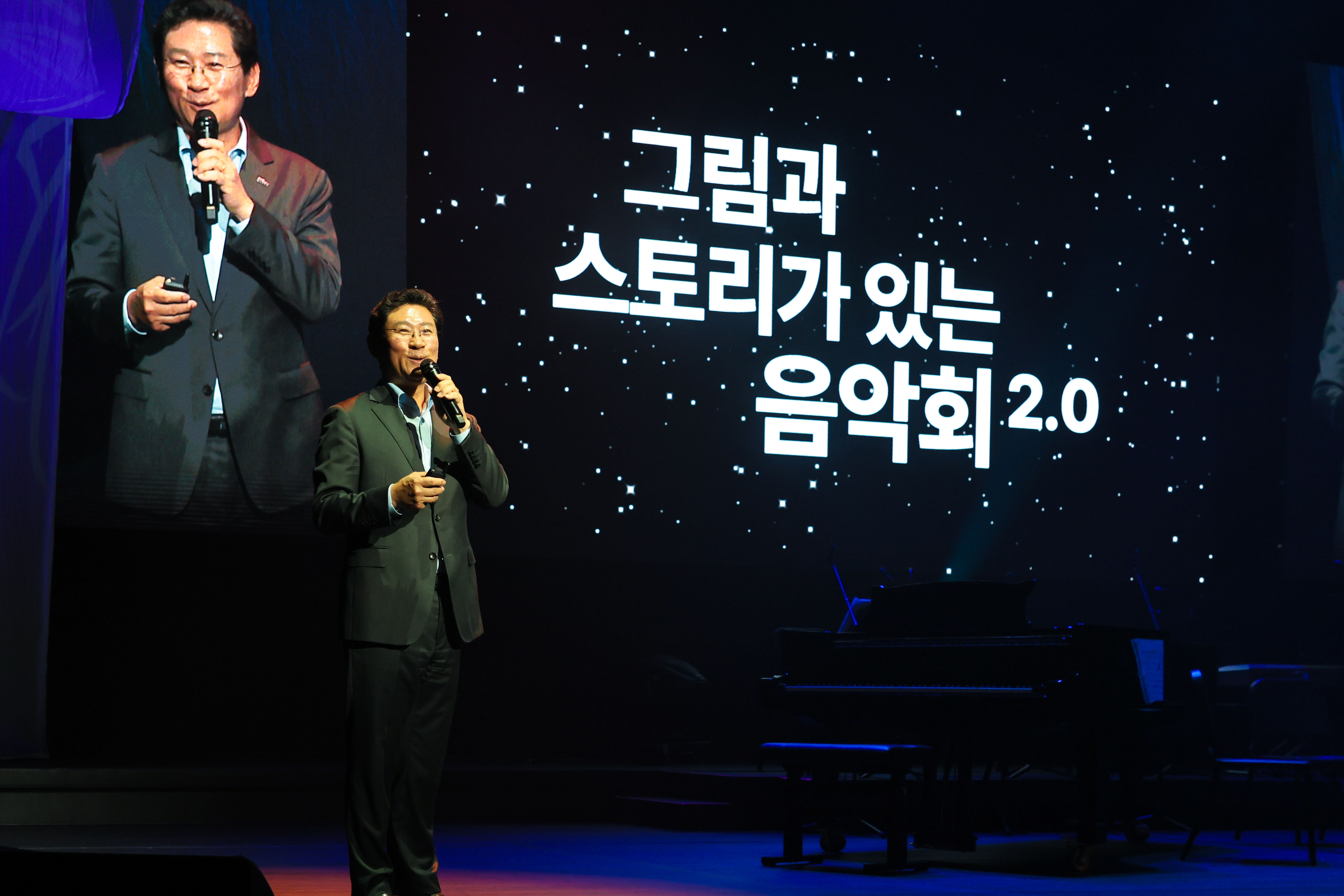 이상일 용인특례시장, ‘그림과 스토리가 있는 음악회’ 해설자로 참여
