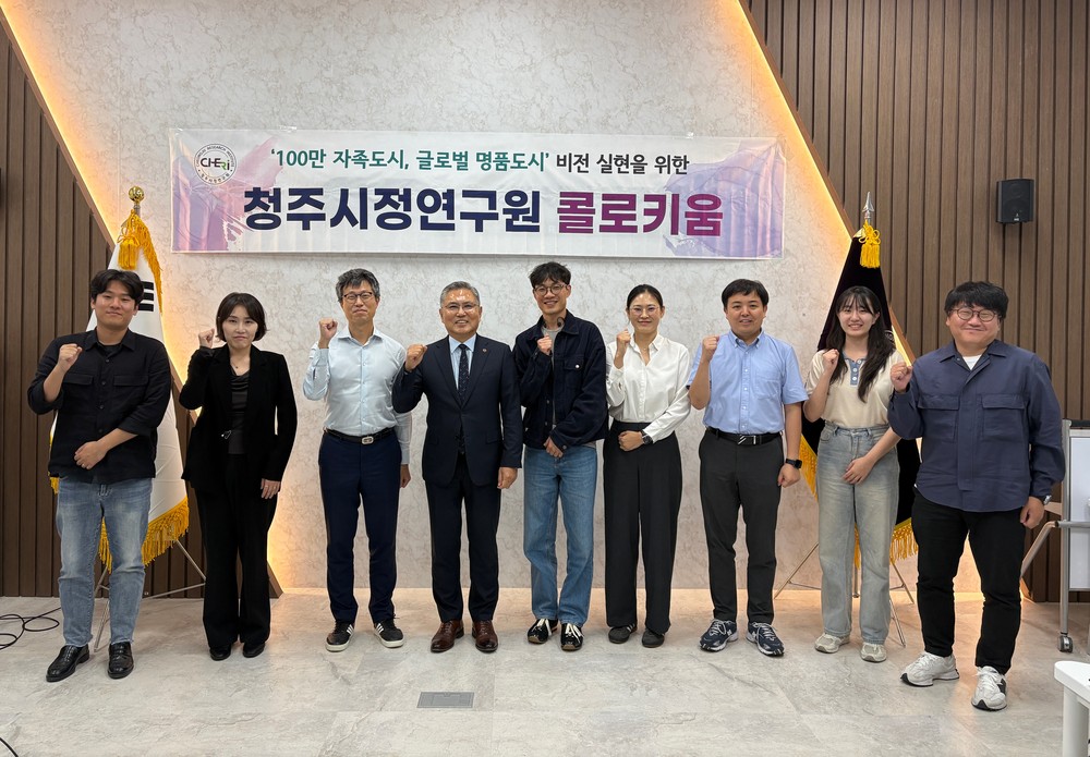 청주시정연구원, 개인형 이동장치 주차 개선방안 논의