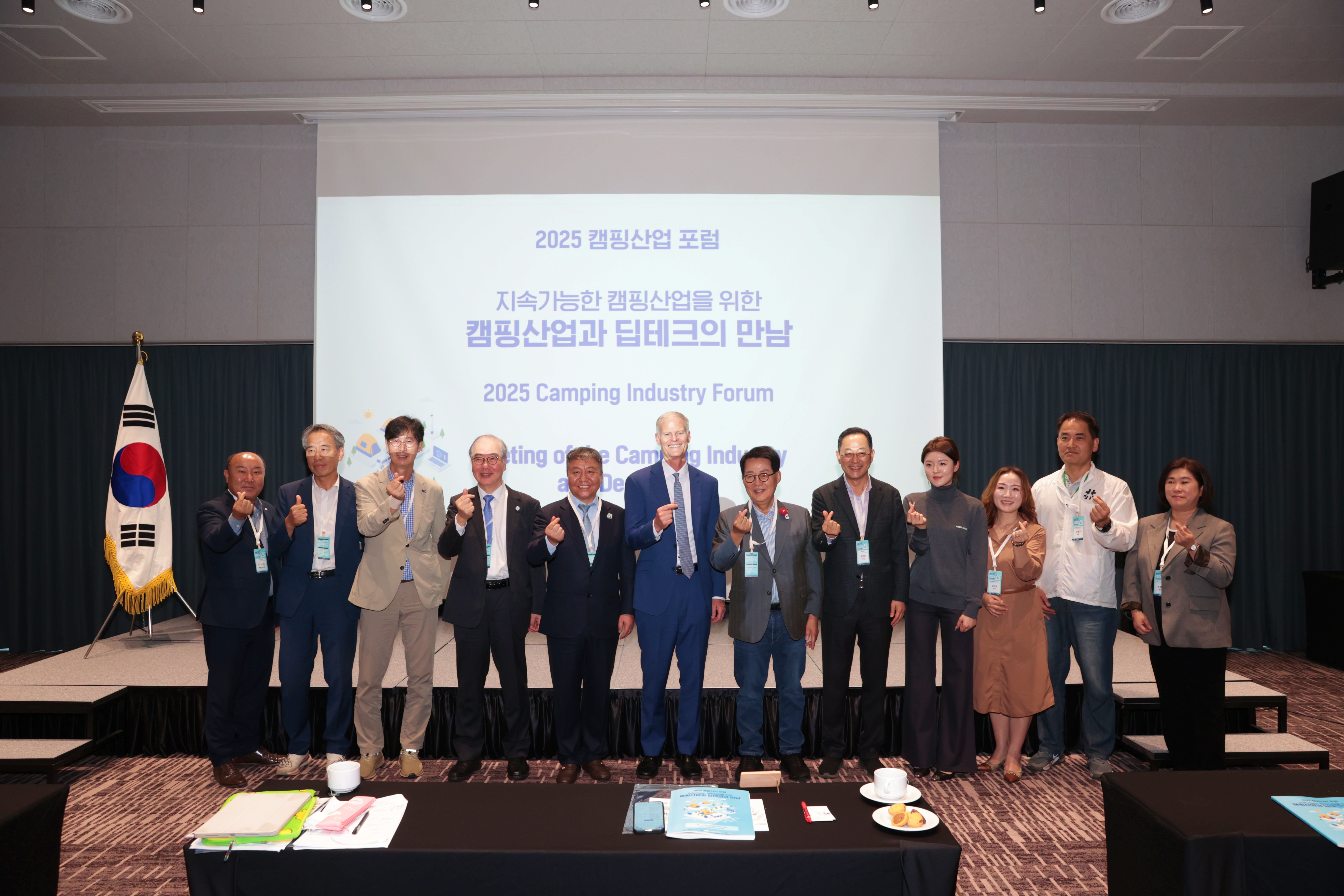 “해남 오시아노, 세계적 캠핑관광지 가능성”전남캠핑관광박람회 성료