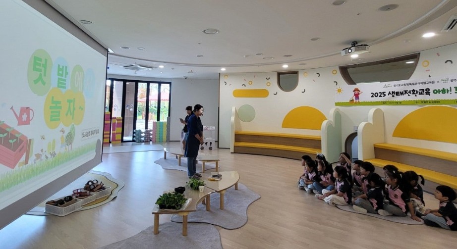양주시, ‘찾아가는 도시농업서비스’ 본격 추진