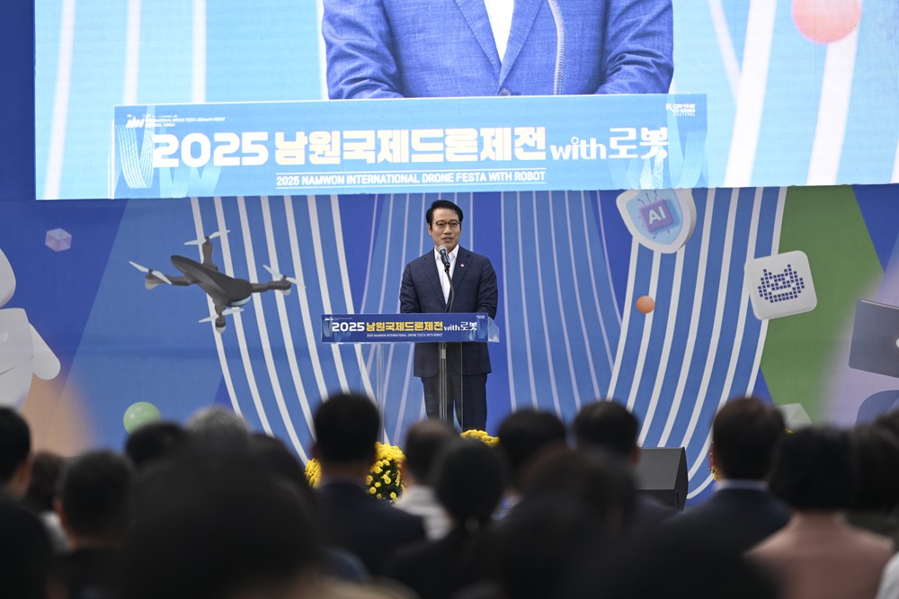 산업과 문화가 만난, 남원국제드론제전 성공적 마무리