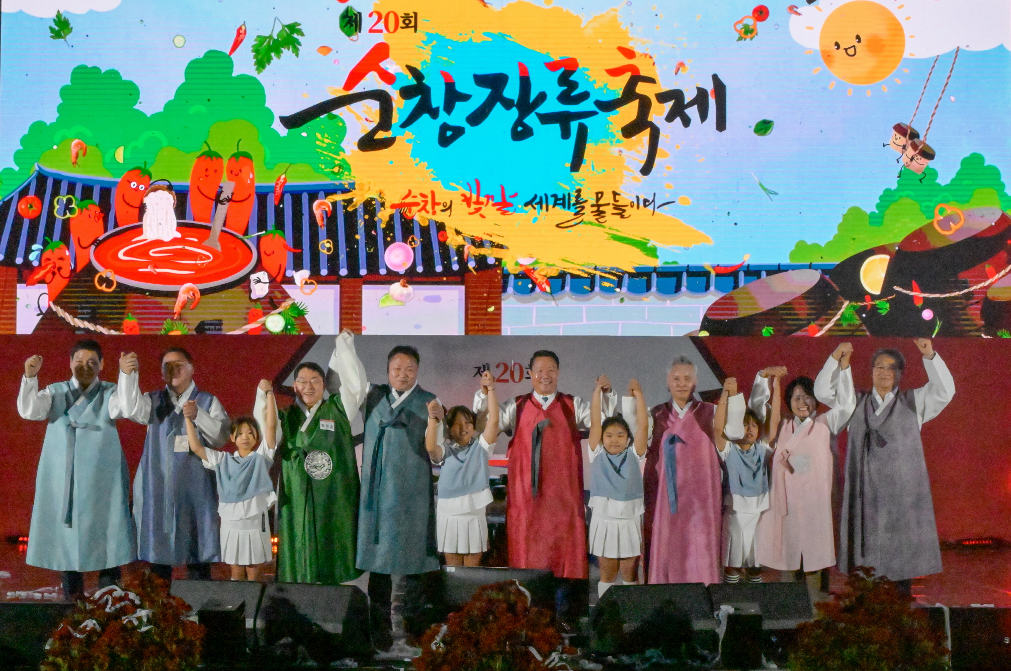 제20회 순창장류축제, 20년의 전통 이어 성황리에 막 내려
