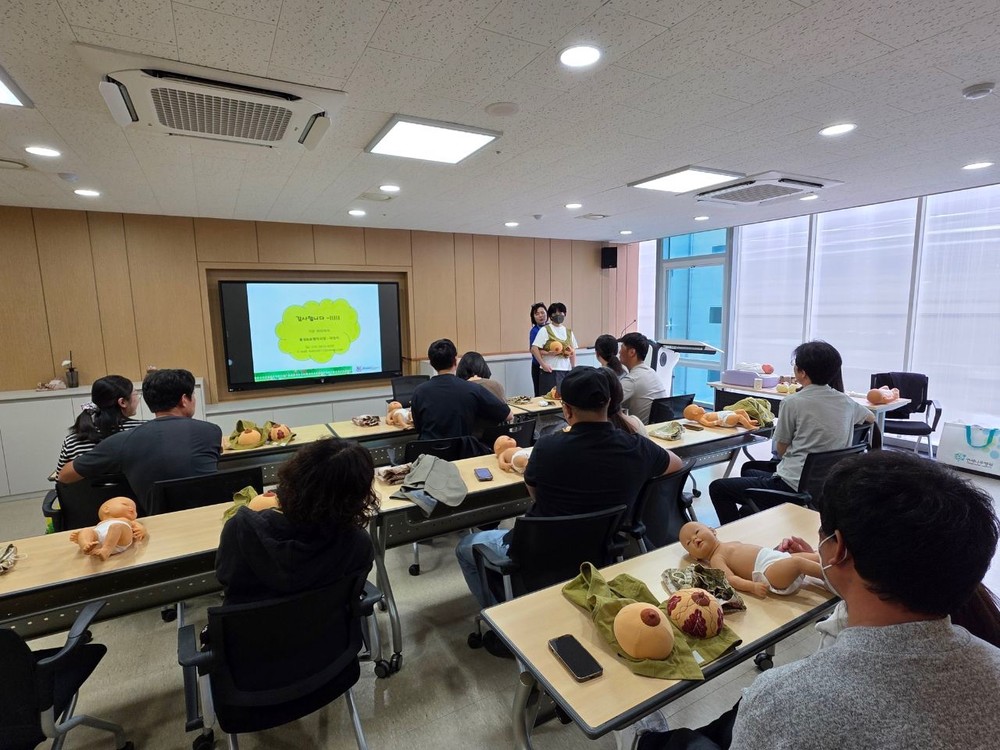 홍성군, 예비아빠와 함께하는 모유수유교실 성료