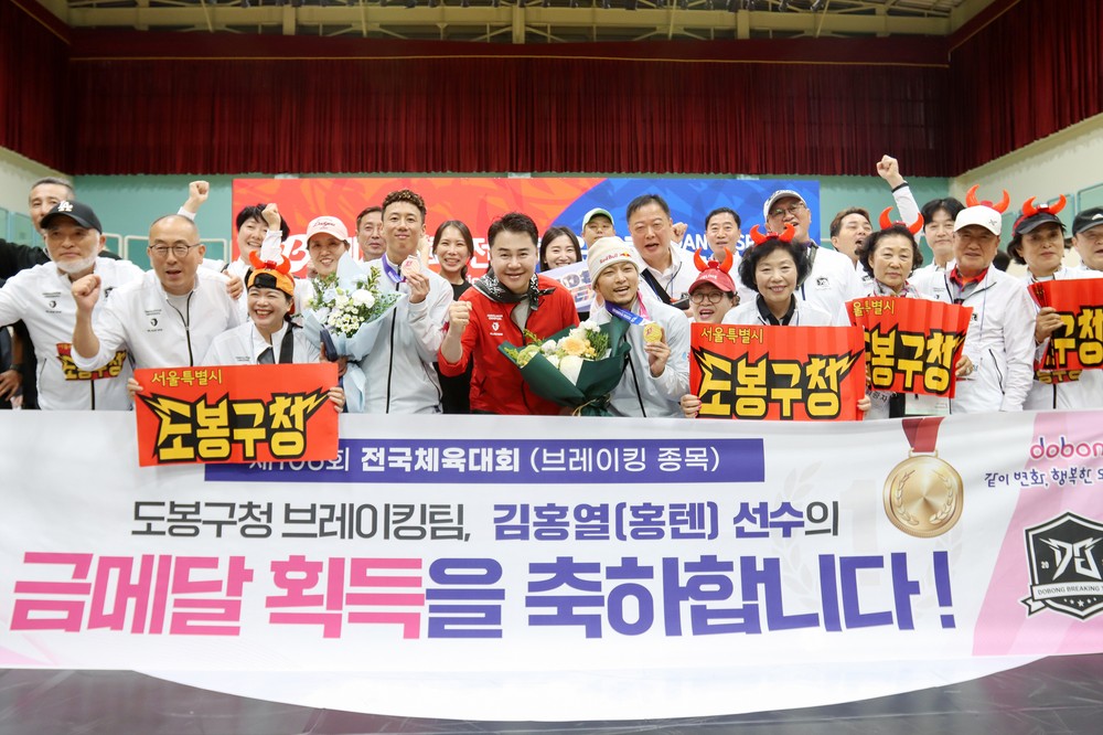 김홍열(홍텐) 금메달, 오철제(에프이) 동메달 획득