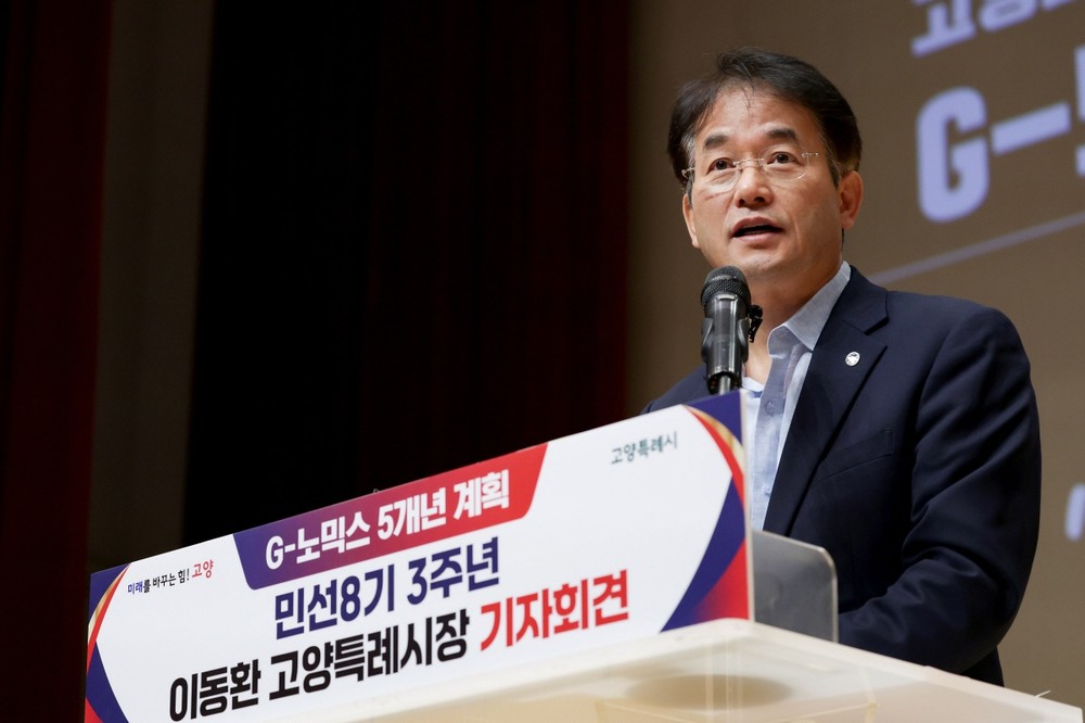 “행정은 신속하게, 시민과는 가까이”…고양시, ‘AI와 디지털이 이끄는 행정 혁신’ 가속화