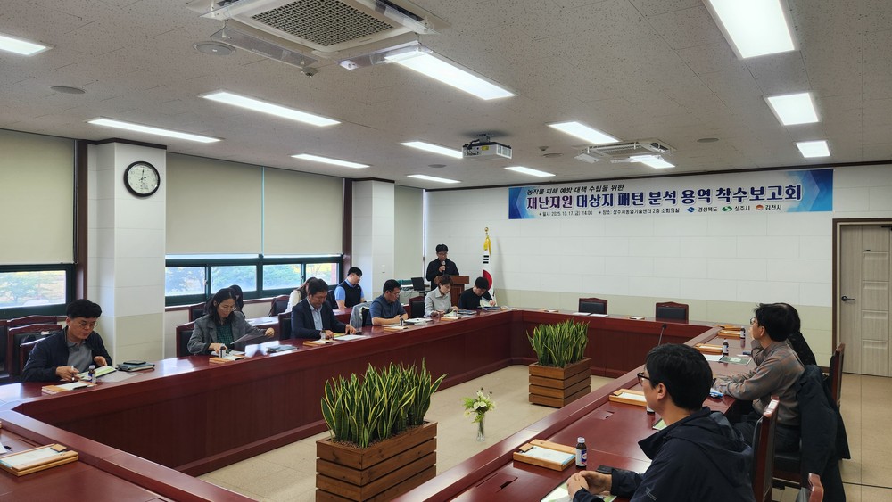 AI데이터 기반, 농작물 재해 패턴 분석으로 농업재해 공동대응 체계 강화