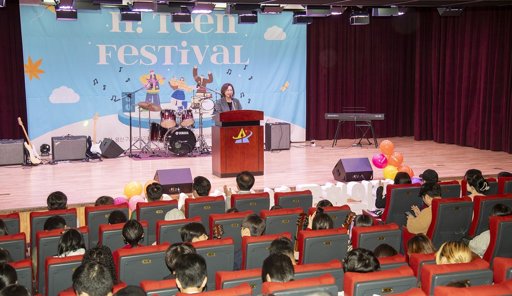 용산구, ‘2025년 청소년 동아리축제 H! Teen Festival’ 성황리 개최