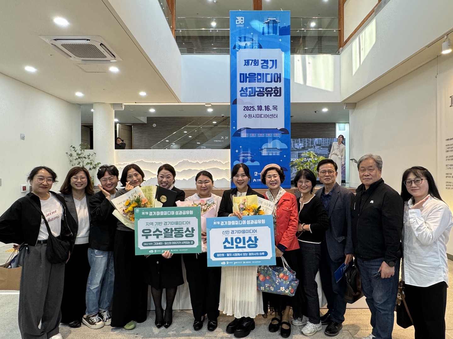 군포시미디어센터, 마을미디어 성과공유회 신인상·우수활동상 수상
