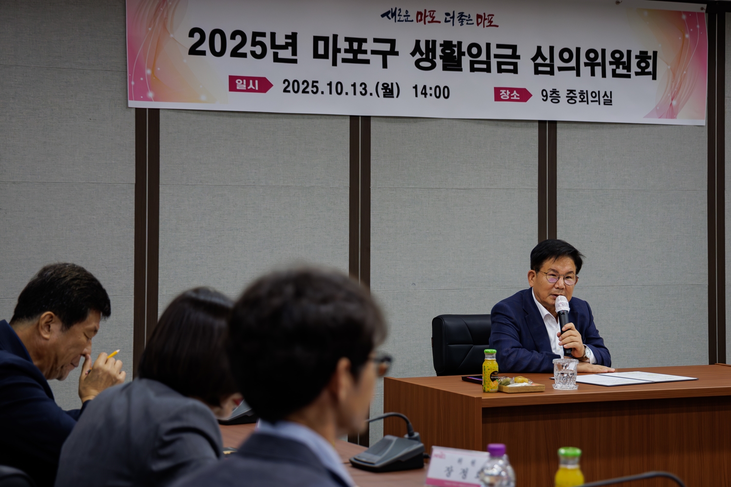 마포구, 2026년도 생활임금 시급 1만 2121원으로 확정