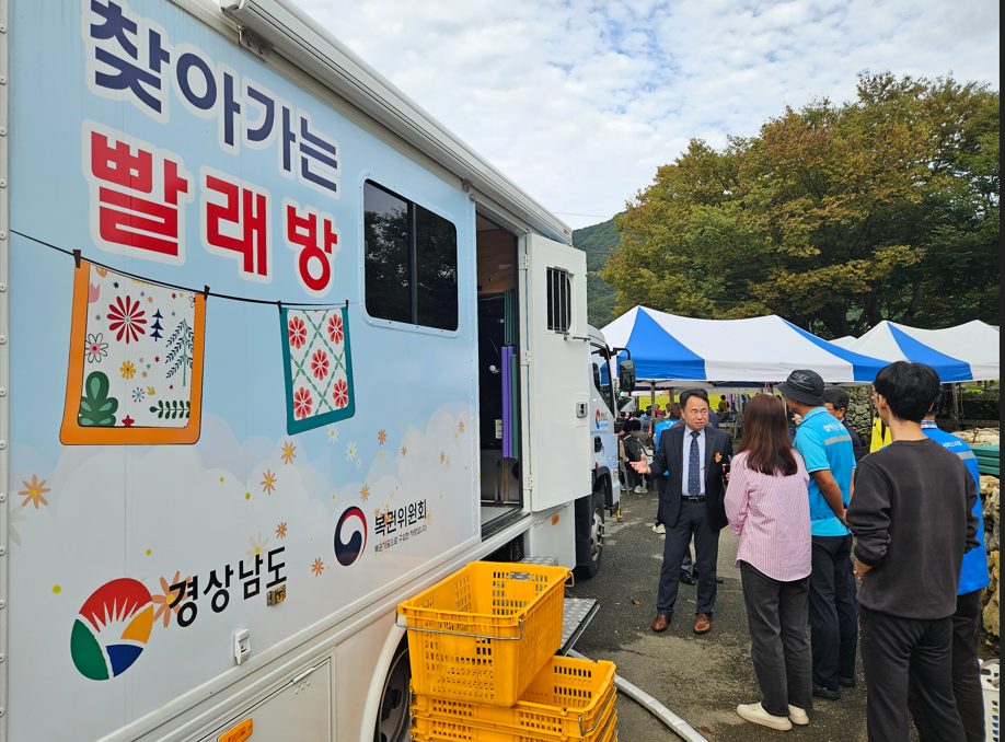 “복지 배달 왔습니다”…통합돌봄 꽃피운 남해