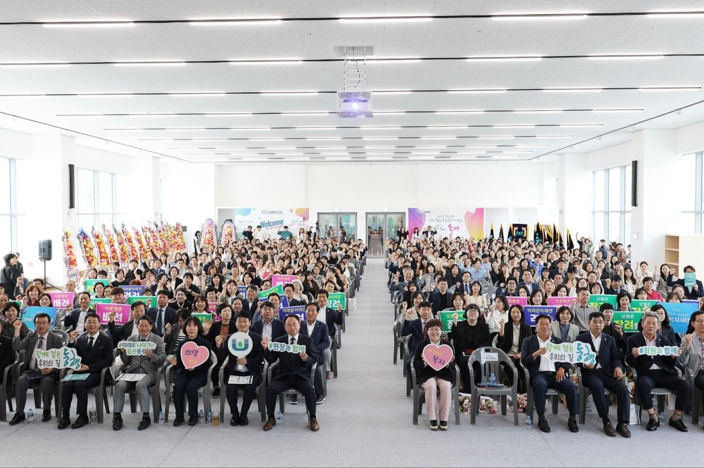 제27회 경상남도사회복지사대회 남해군에서 성황리 개최