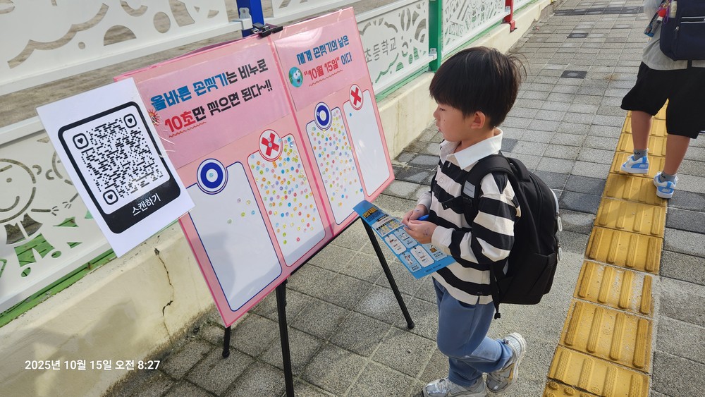 의령군 ‘세계 손씻기의 날’ 맞아 홍보관 운영