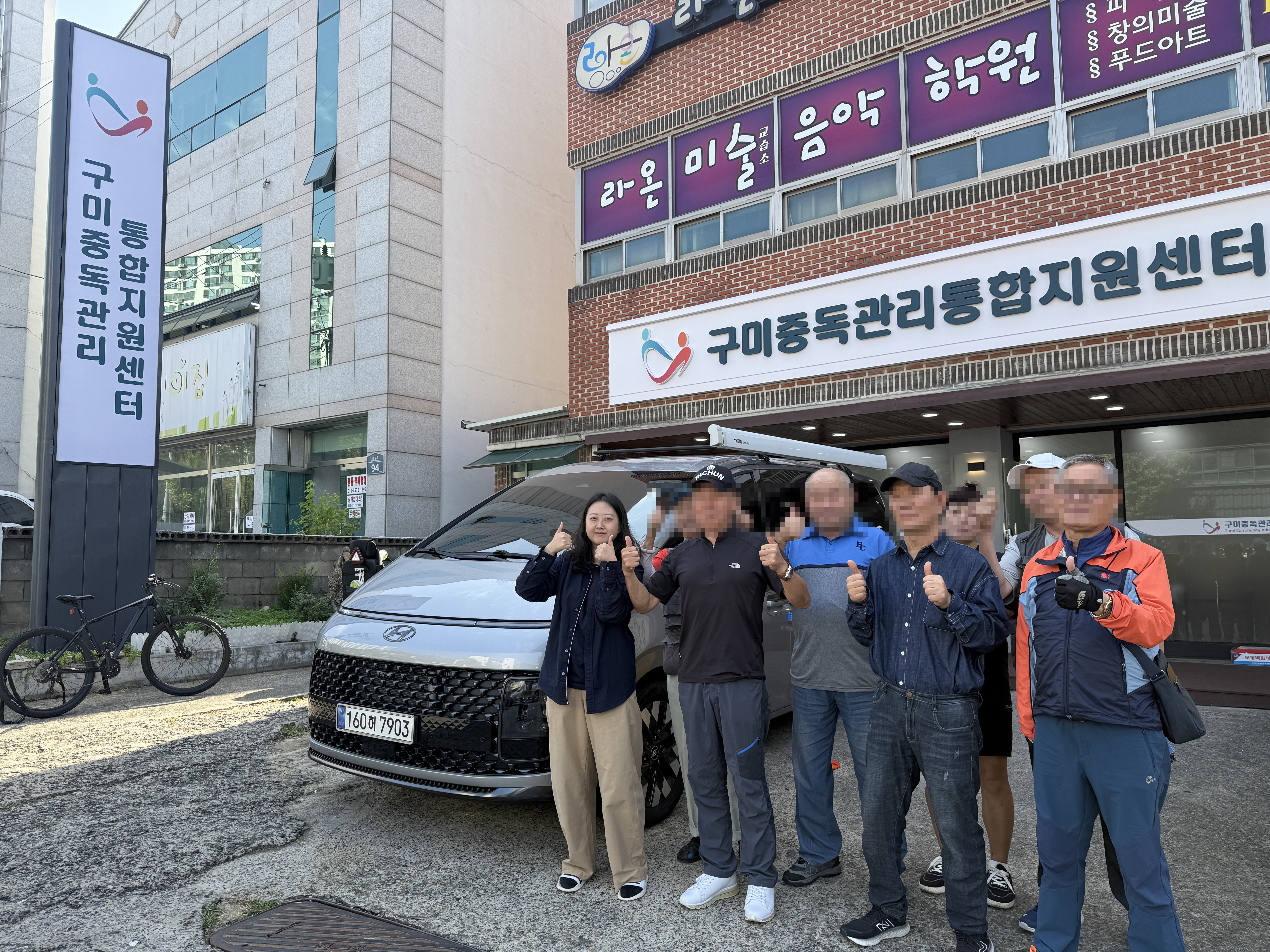 누구나 찾아올 수 있는 열린 회복 공간, '구미중독관리센터'