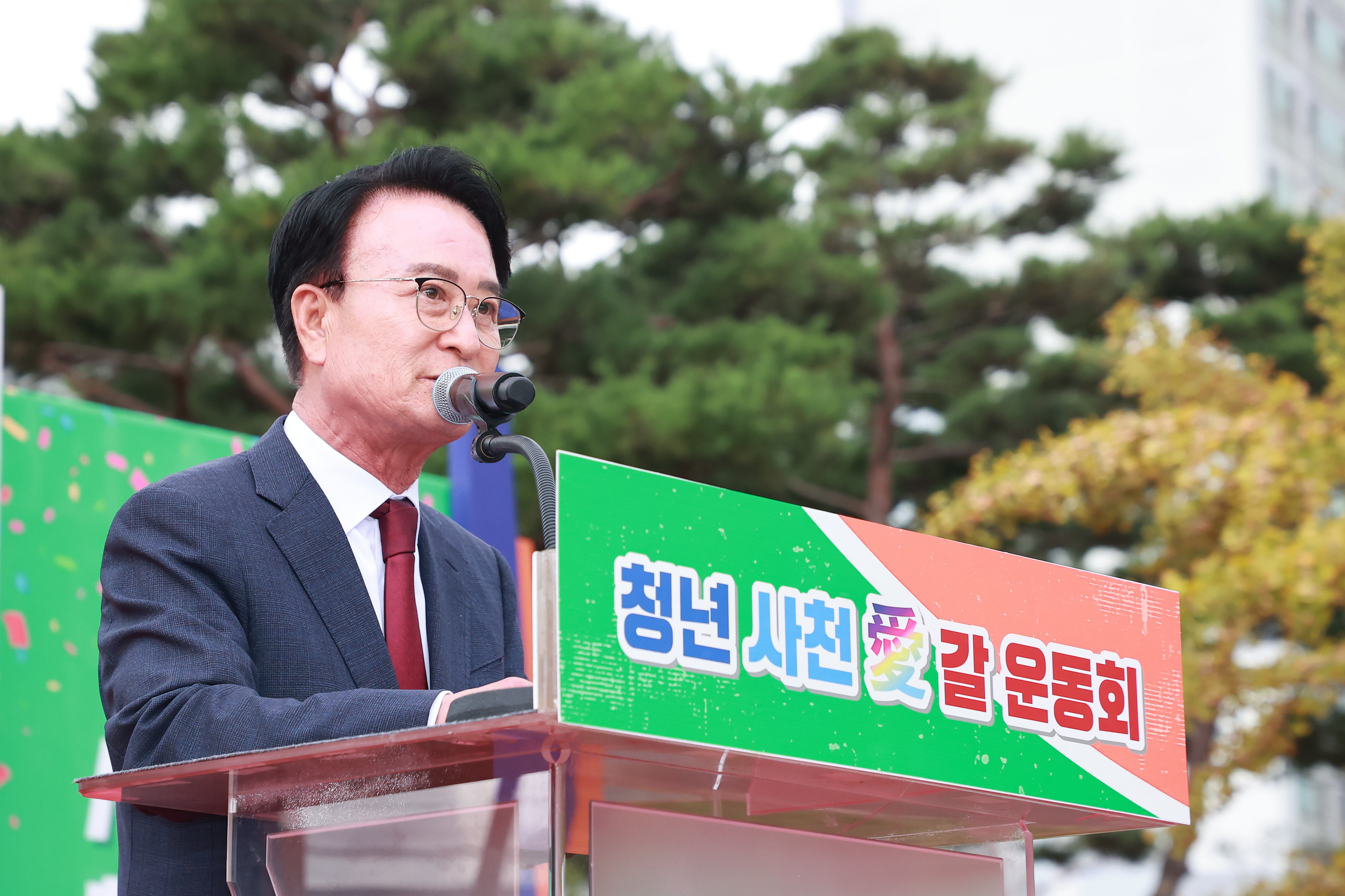 사천시, ‘청년 사천愛 갈(가을) 운동회)’ 성황리 개최