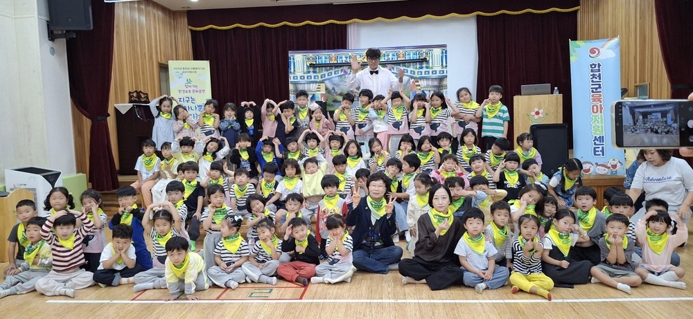 합천군육아지원센터, 환경보호 인형극·샌드아트 공연 진행