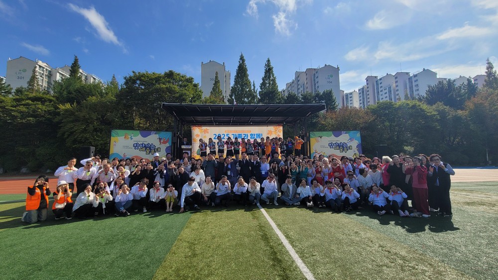 청소년 동반자 문화체험활동 ‘Family Link’ 진행