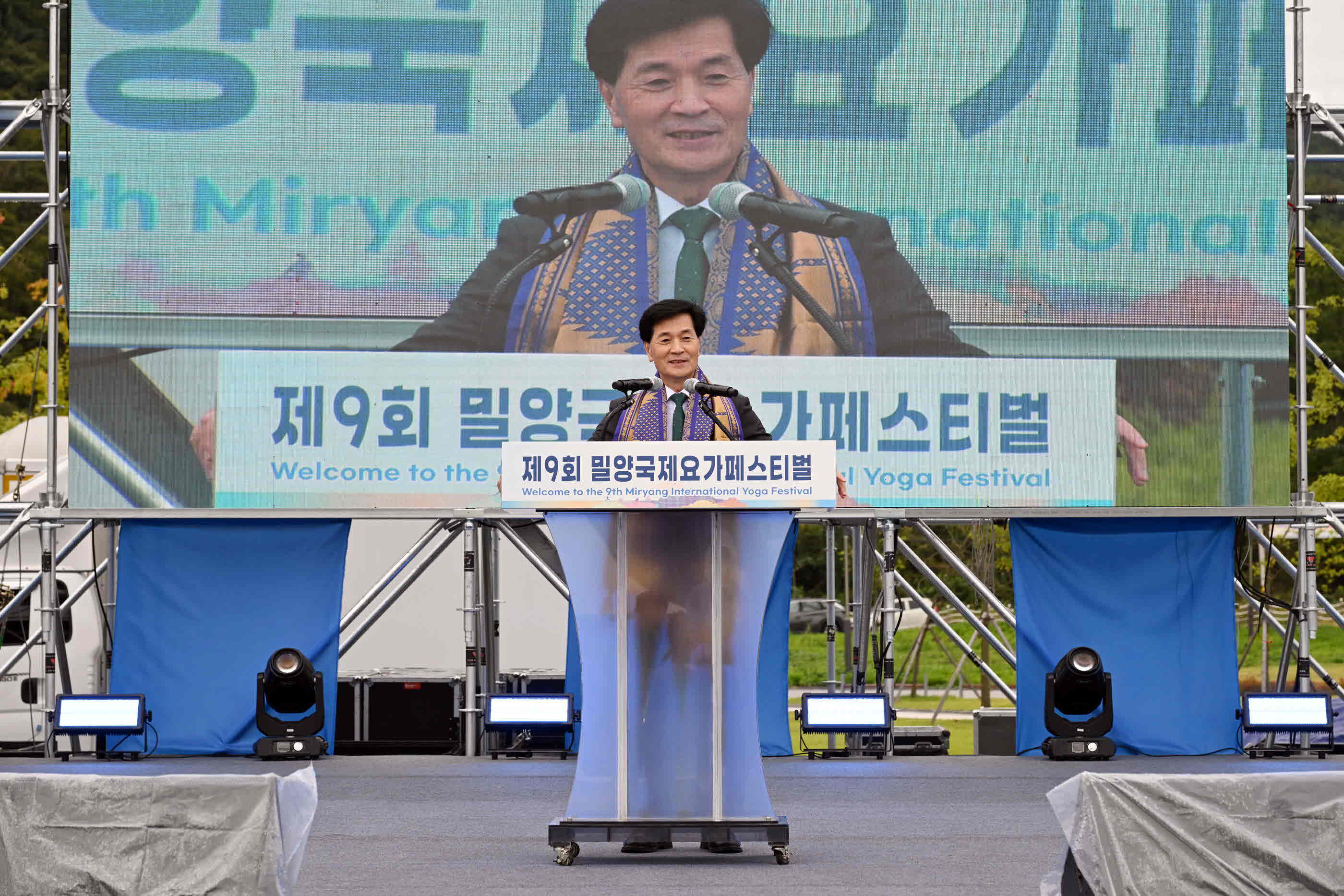밀양시, 제9회 2025 밀양국제요가페스티벌 성황리 개최