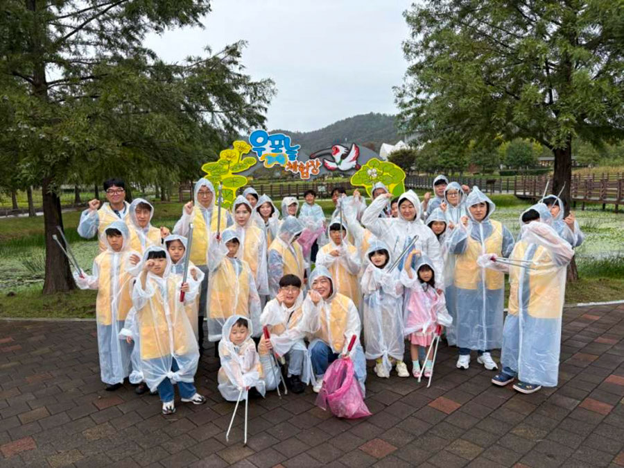 제18기 창녕군가족봉사단, 우포늪 가을 플로깅 실시