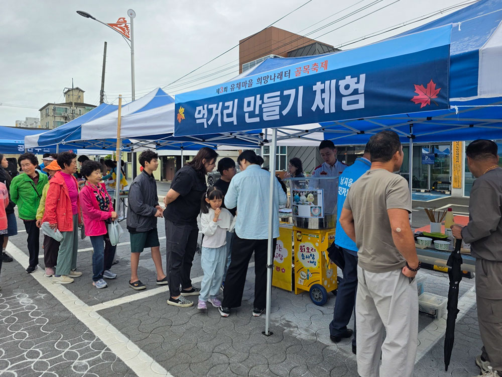 창녕군, 유채마을 희망나래터 골목축제 개최