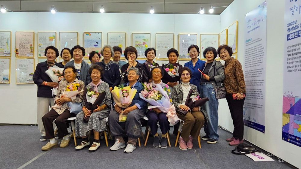 창녕군, 제2회 경상남도 평생학습박람회 참가