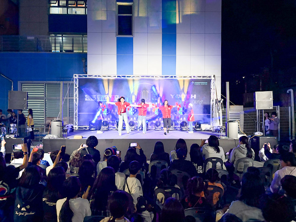 창녕군청소년수련관, 청소년 축제 ‘유스해피’성황리 개최