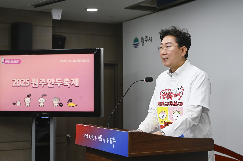 원일로 차량 통제-10.22.(수) 00:00부터 10.27.(월) 09:00, 시내버스 우회