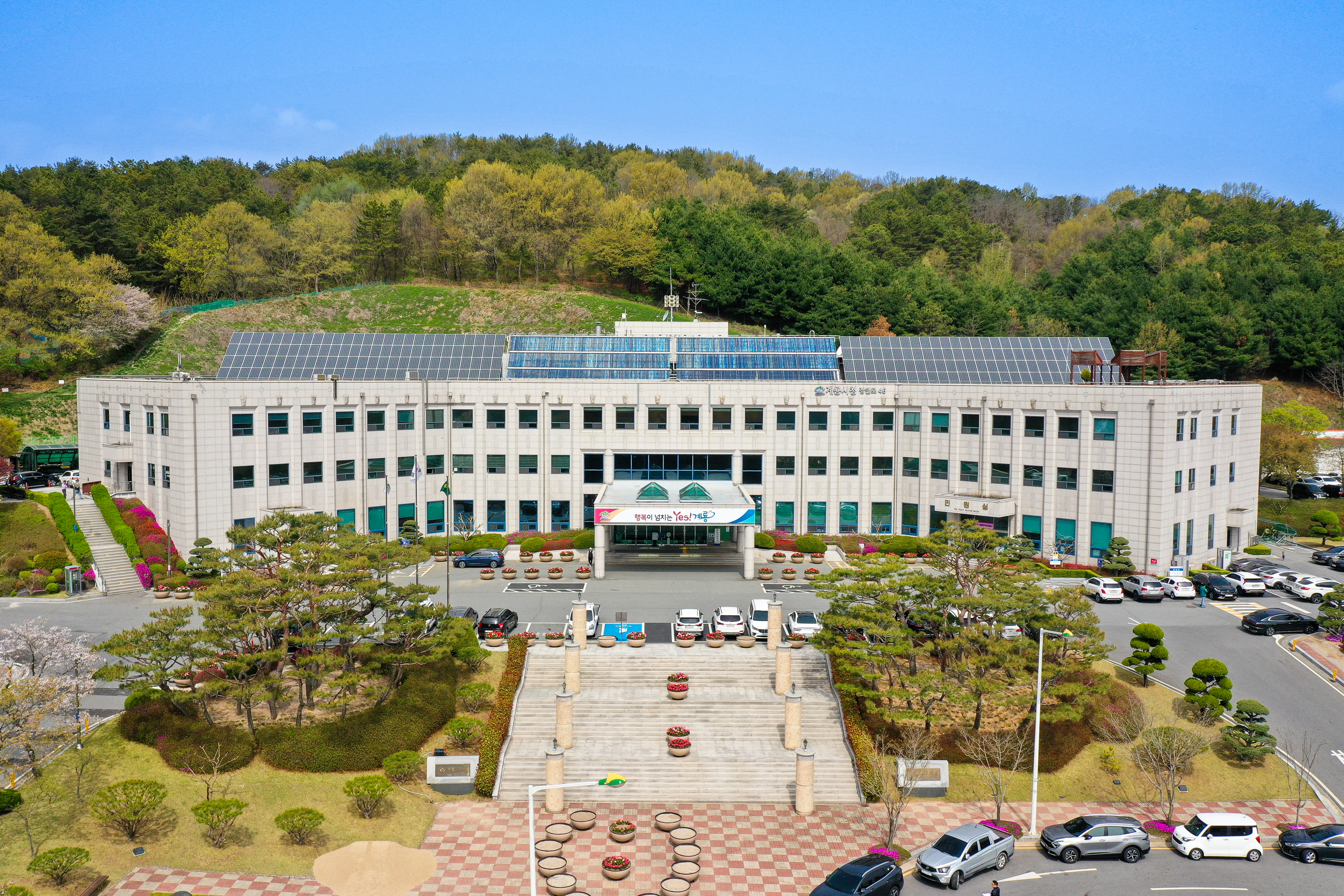 계룡시, 2025년 일상경비 집행실태 검사 실시